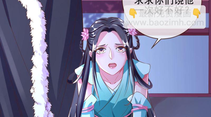舔狗不得好死38
