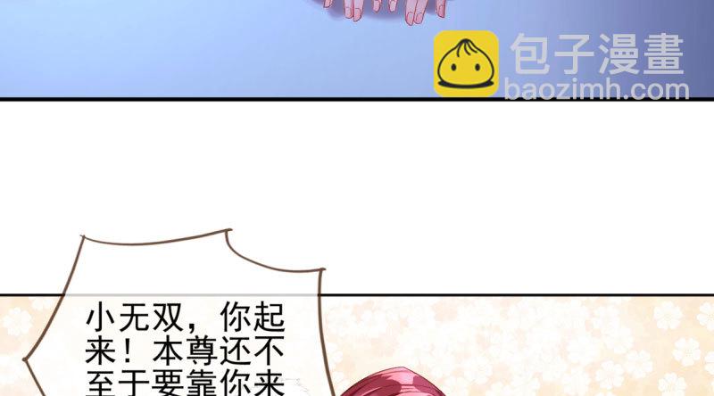 舔狗不得好死40