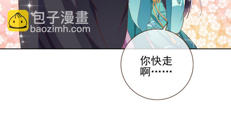 舔狗不得好死42