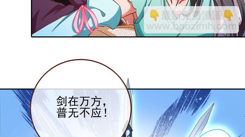 舔狗不得好死45