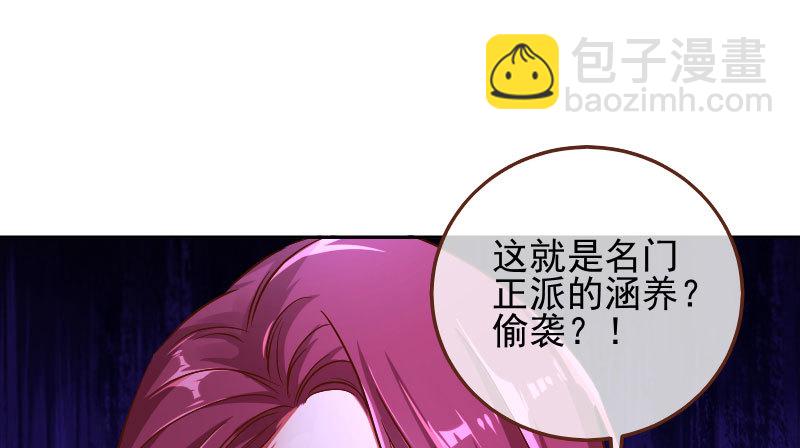 舔狗不得好死54