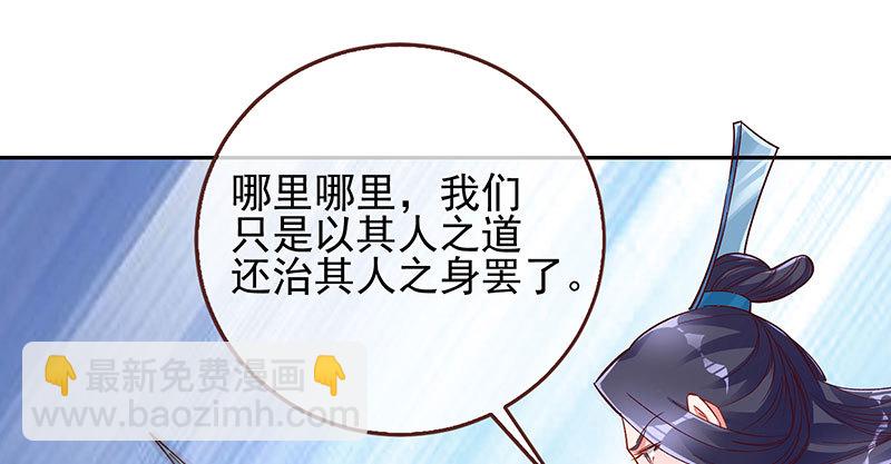 舔狗不得好死57