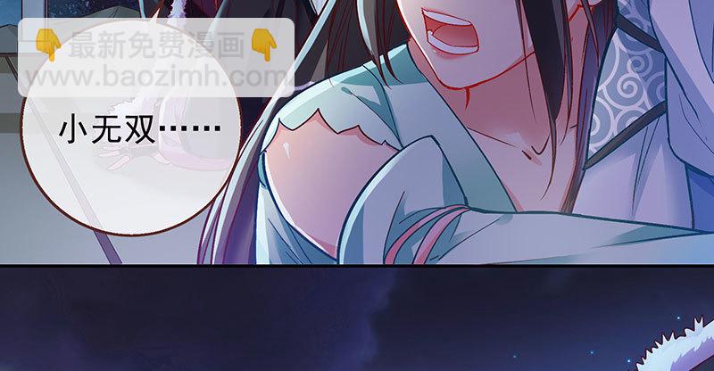 舔狗不得好死64
