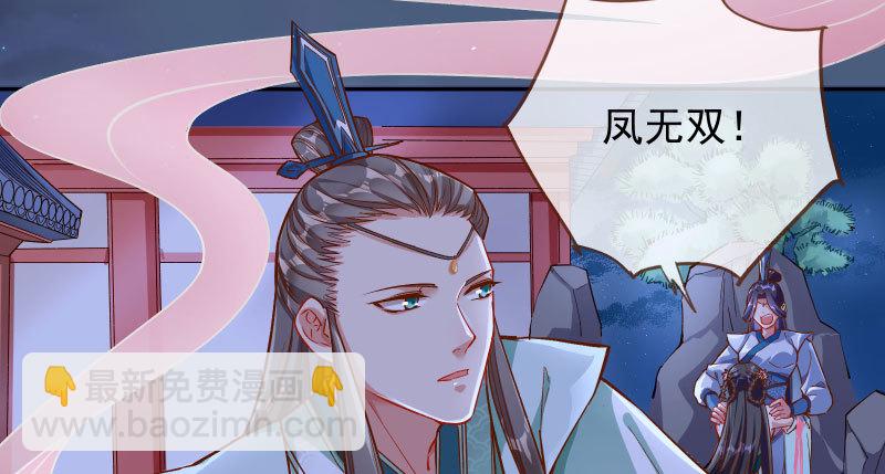 舔狗不得好死70