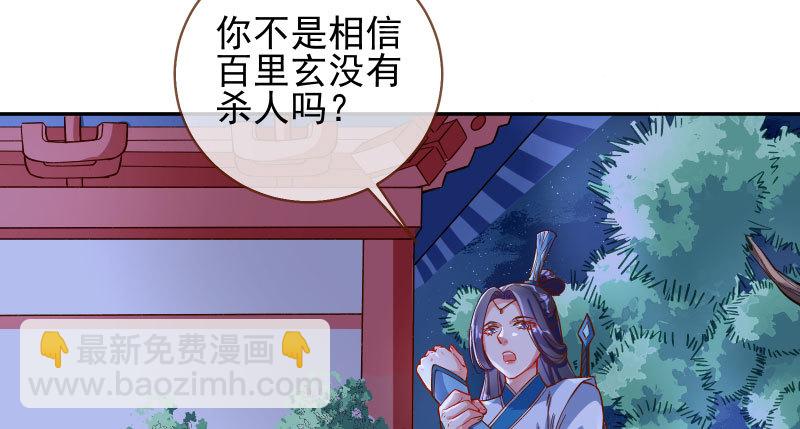 舔狗不得好死74