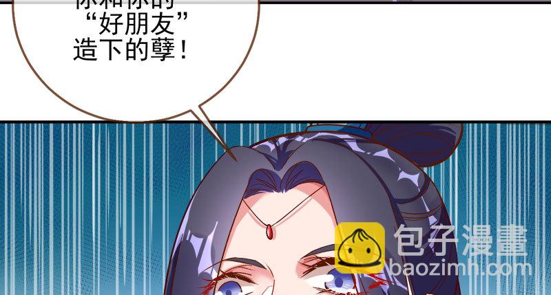 舔狗不得好死78
