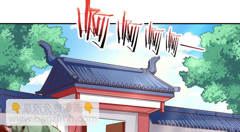 舔狗不得好死83