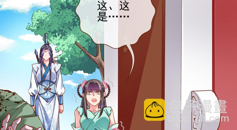 舔狗不得好死85