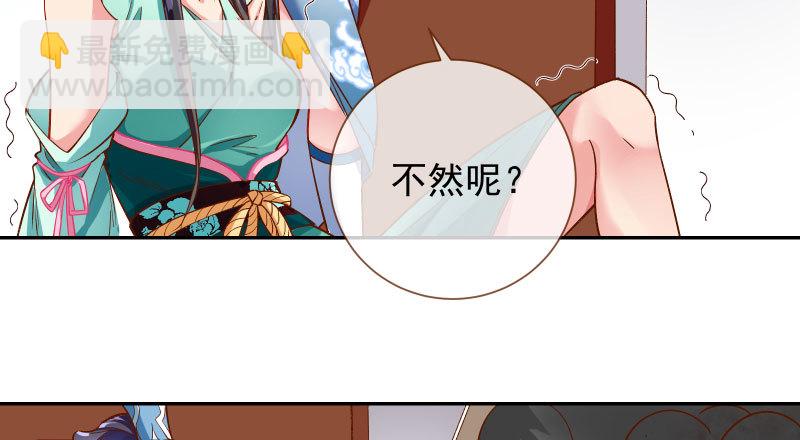 舔狗不得好死89