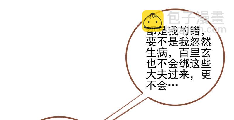 舔狗不得好死92