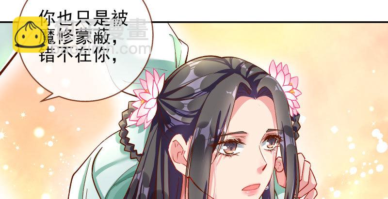 舔狗不得好死96