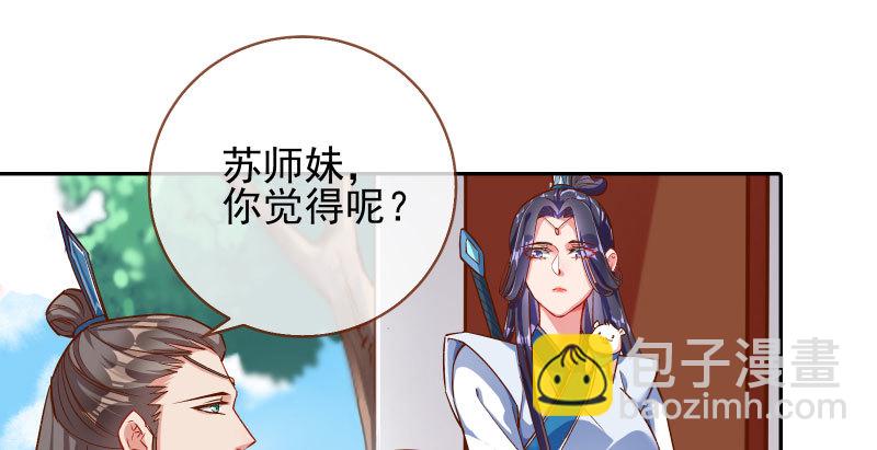 舔狗不得好死98