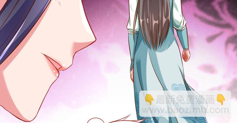 魔头伏诛 女主流泪106