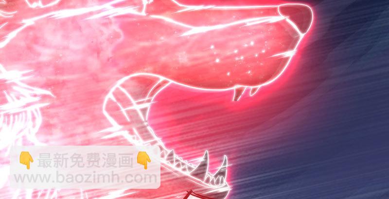 魔头伏诛 女主流泪11