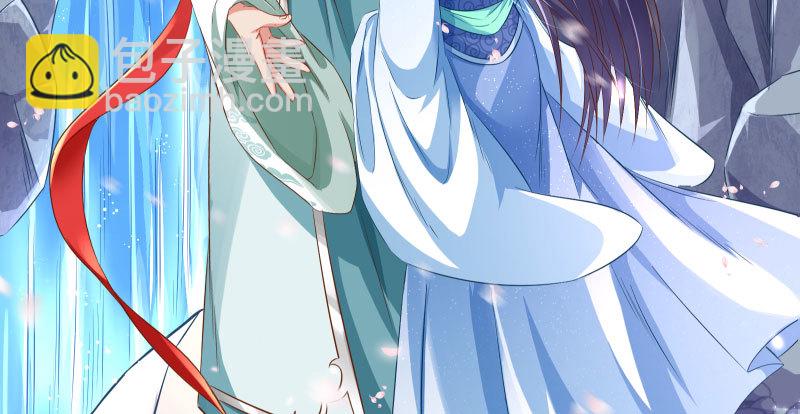 魔头伏诛 女主流泪114