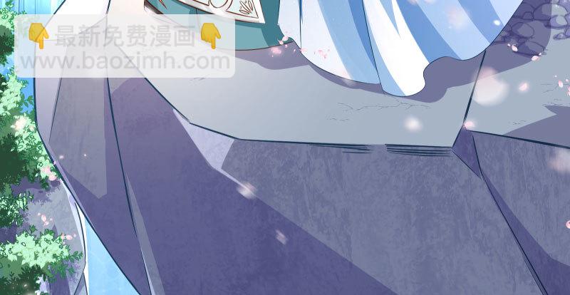 魔头伏诛 女主流泪115
