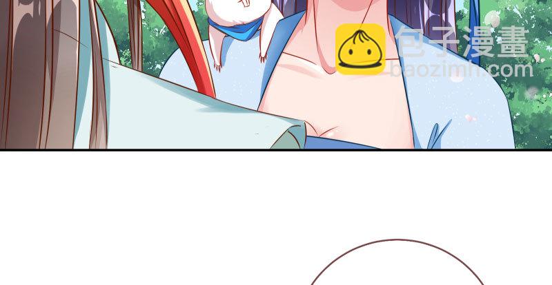 魔头伏诛 女主流泪118