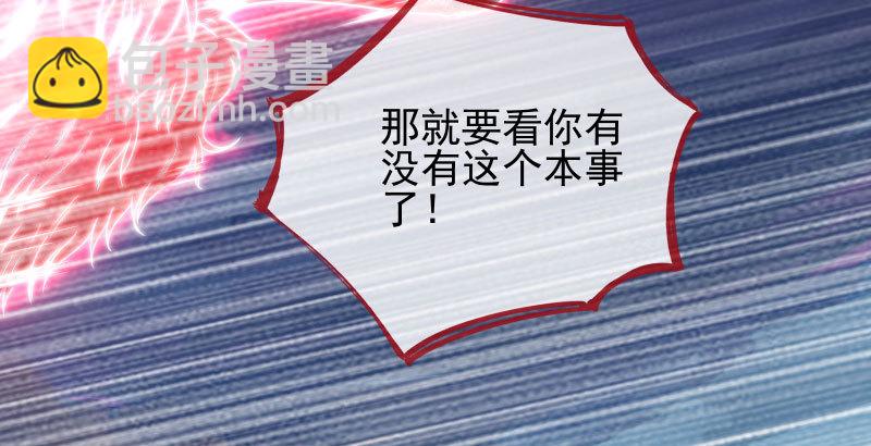 魔头伏诛 女主流泪12