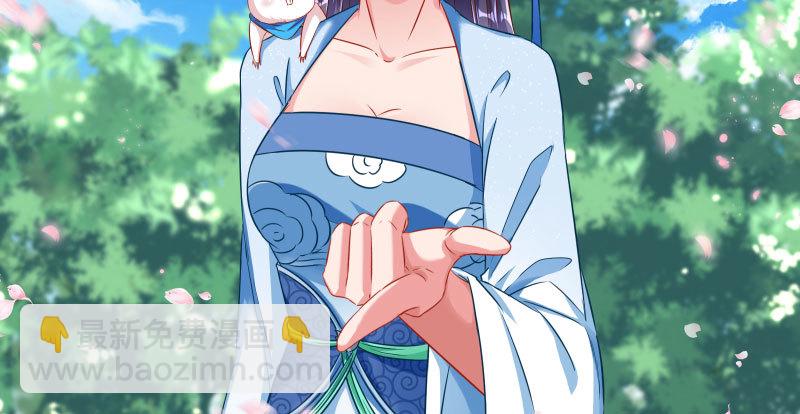 魔头伏诛 女主流泪122
