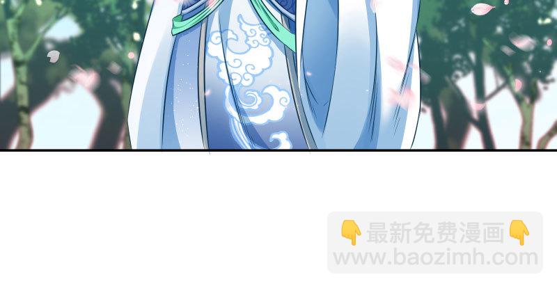 魔头伏诛 女主流泪123