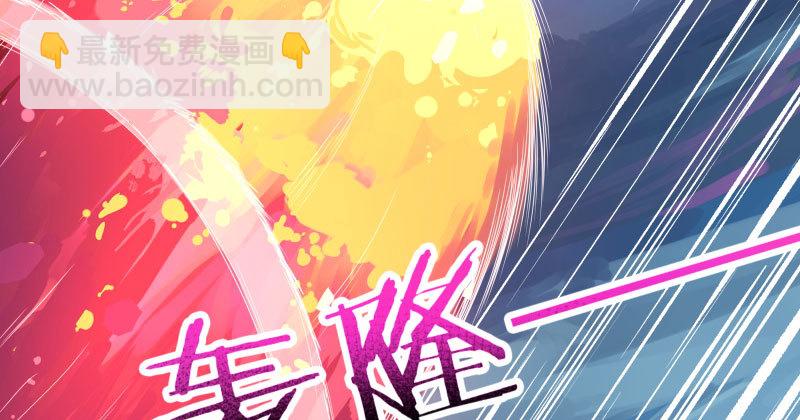 魔头伏诛 女主流泪15