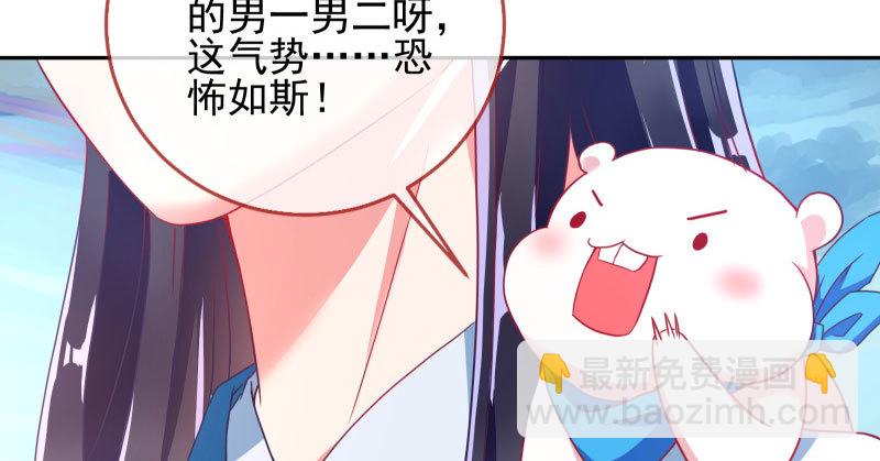 魔头伏诛 女主流泪17