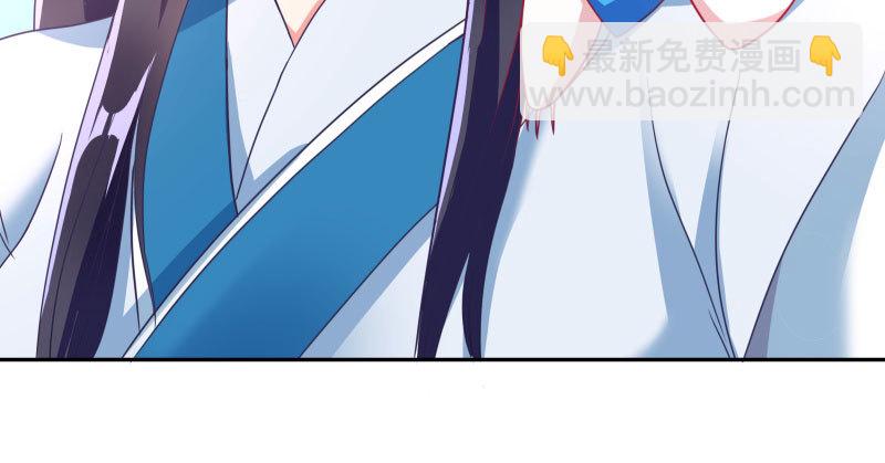 魔头伏诛 女主流泪18