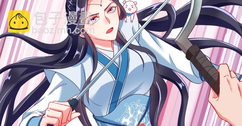 魔头伏诛 女主流泪20