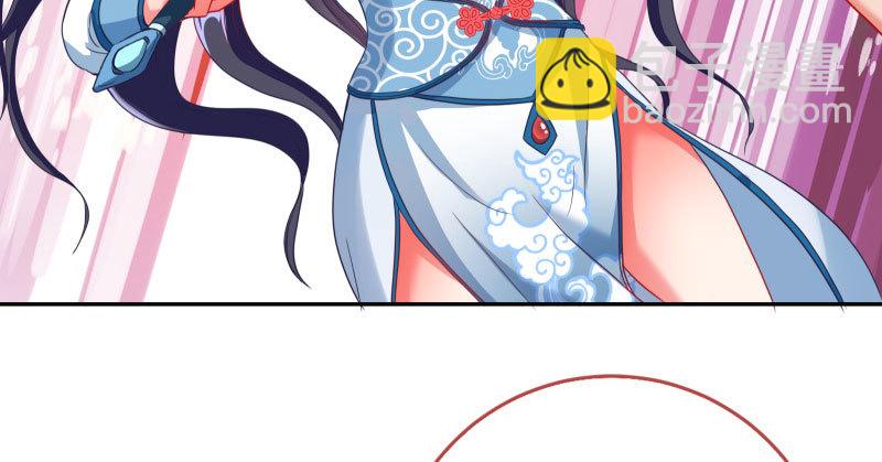 魔头伏诛 女主流泪21