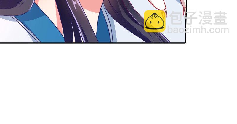 魔头伏诛 女主流泪24