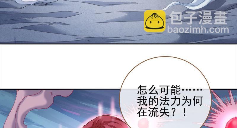魔头伏诛 女主流泪28
