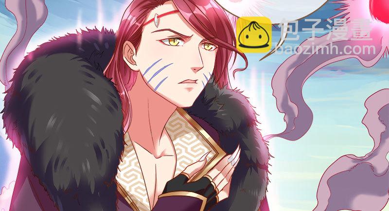 魔头伏诛 女主流泪29