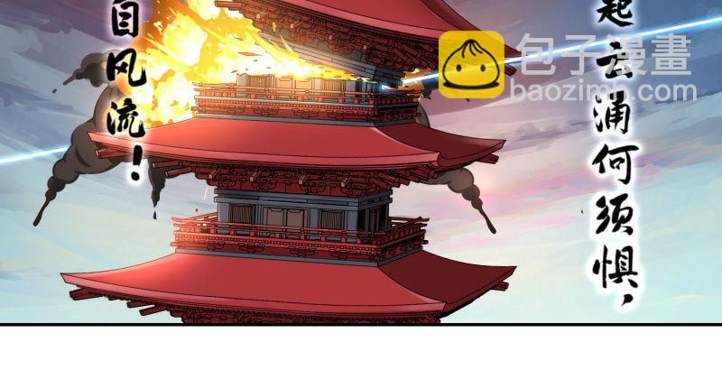 魔头伏诛 女主流泪3