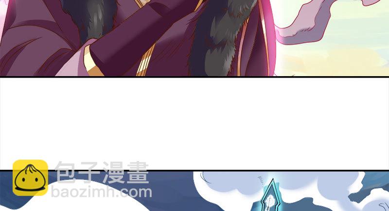 魔头伏诛 女主流泪30
