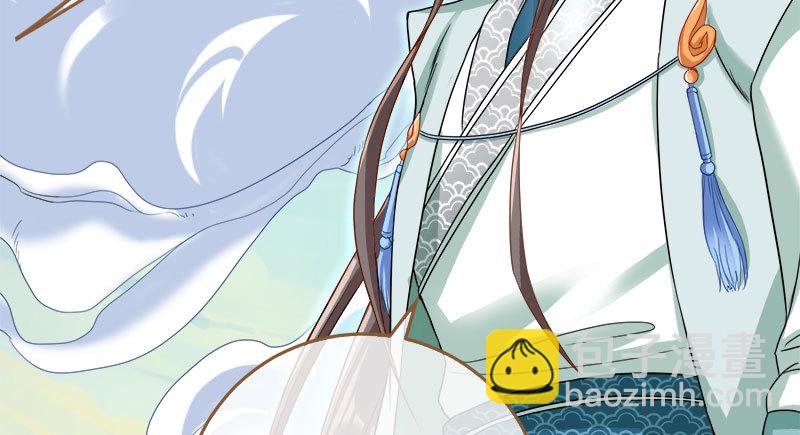 魔头伏诛 女主流泪32