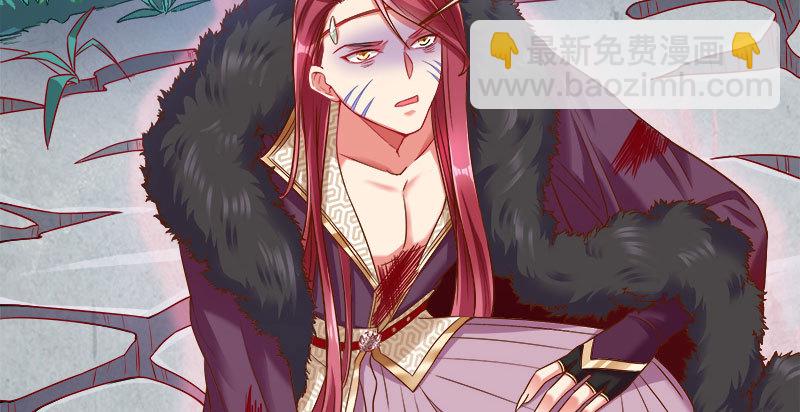 魔头伏诛 女主流泪35