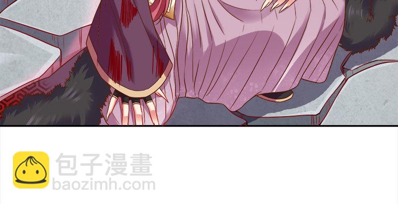 魔头伏诛 女主流泪36