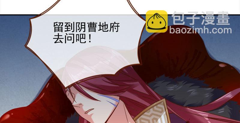 魔头伏诛 女主流泪42