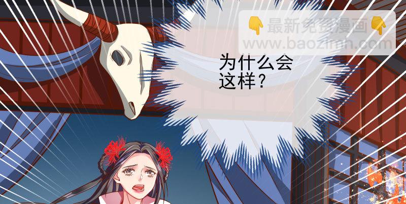 魔头伏诛 女主流泪50