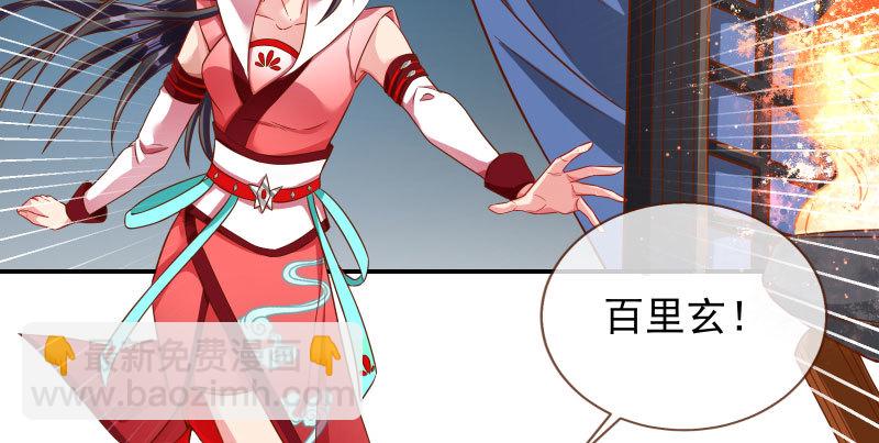 魔头伏诛 女主流泪51