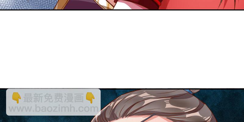 魔头伏诛 女主流泪58