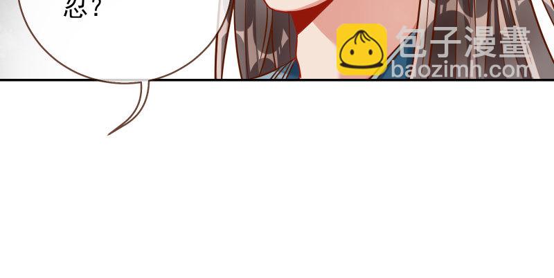 魔头伏诛 女主流泪60