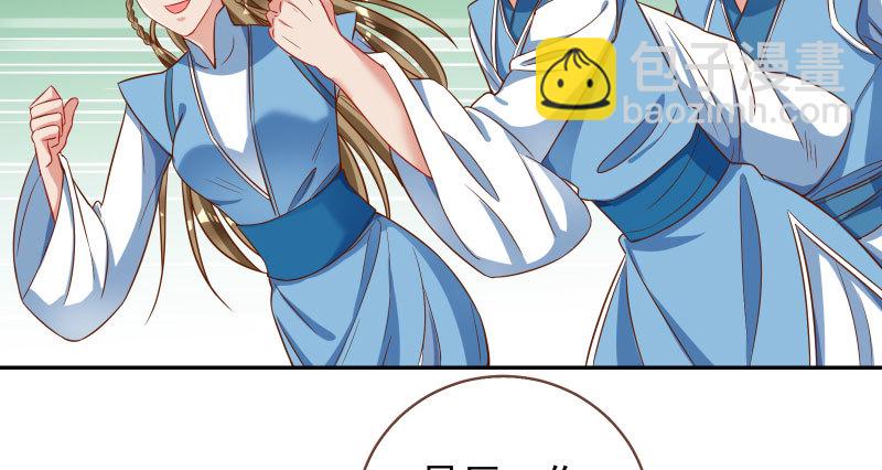 魔头伏诛 女主流泪62