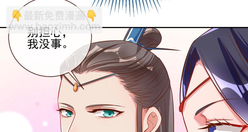 魔头伏诛 女主流泪65