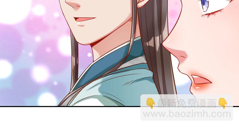 魔头伏诛 女主流泪66