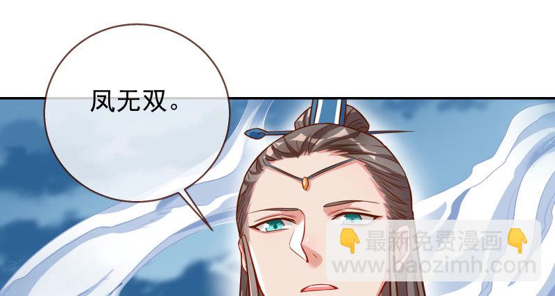 魔头伏诛 女主流泪67