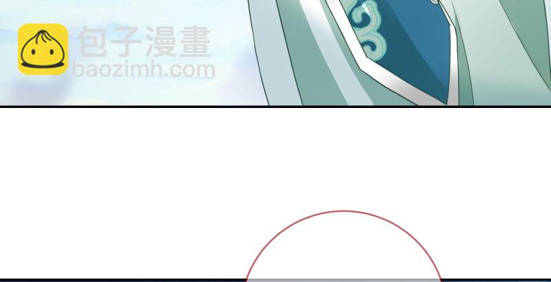 魔头伏诛 女主流泪7