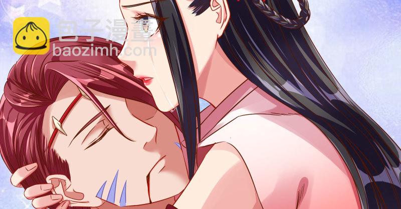 魔头伏诛 女主流泪71
