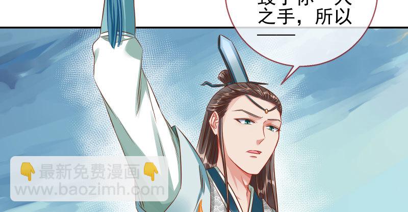 魔头伏诛 女主流泪73