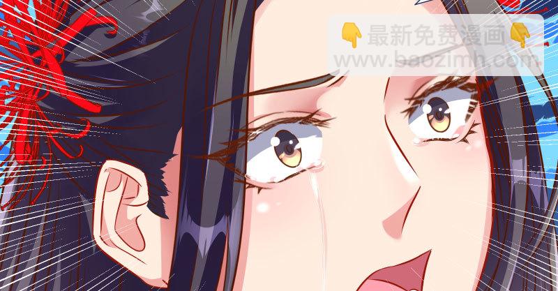 魔头伏诛 女主流泪78